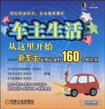 20024新澳天天开好彩大全160期,新澳20024期天天开好彩大全第160期精彩回顾与前瞻