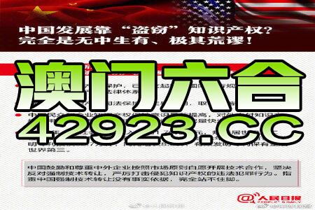 新澳六叔精准资料4988,新澳六叔精准资料4988，揭秘背后的故事与探索价值