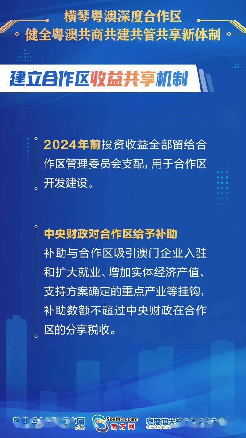 2025新澳精选资料免费提供,探索与共享，2025新澳精选资料的免费提供之路