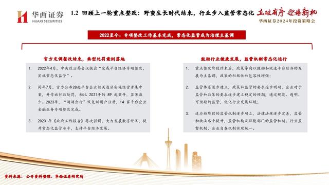 2025正版免费资料,迈向未来的教育之路，探索2025正版免费资料的价值与影响