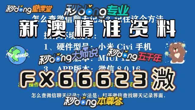 澳门内部正版免费资料使用方法,澳门内部正版免费资料的使用方法