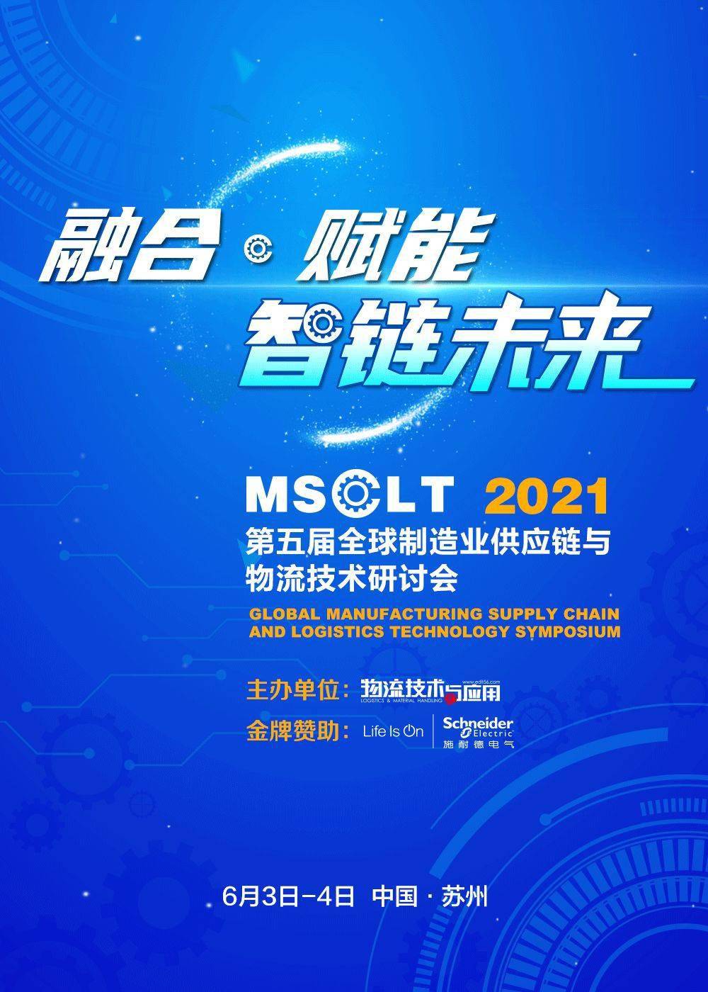 2025年今晚澳门开特马,探索未来之门，澳门特马在2025年的新篇章